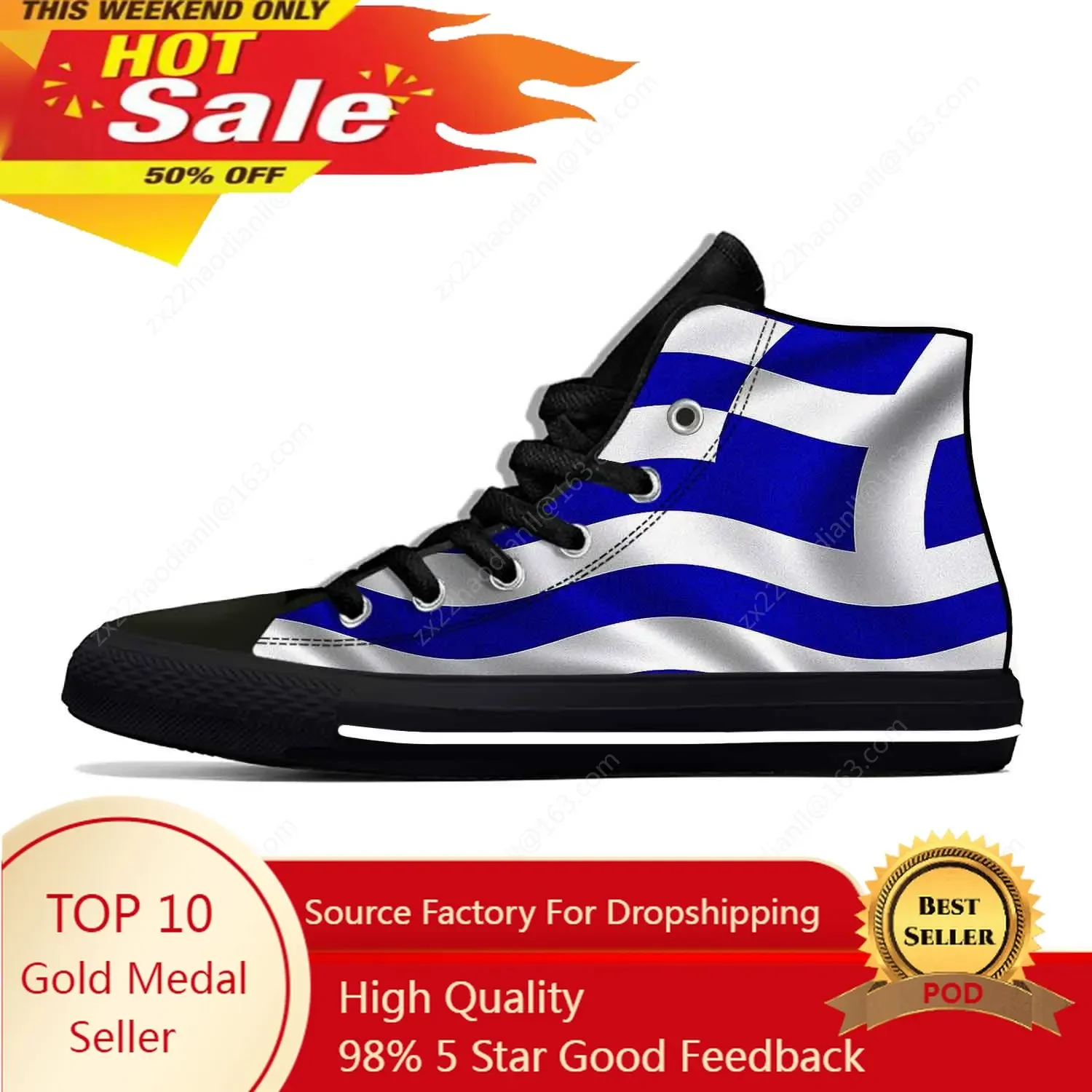 Men'S Fashion Greece - Hellenic Greek Greece Flag Patriotic Cool